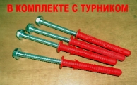 Турник настенный с широким хватом АРТ-001