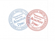 Изготовление печатей по оттиску