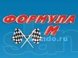Формула Моторс